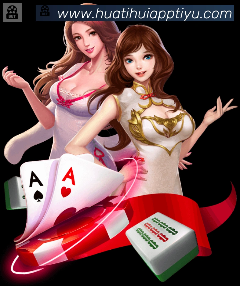 华体会APP入口服务体系